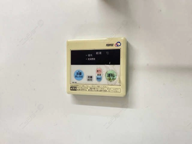 給湯リモコン