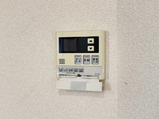 給湯パネル