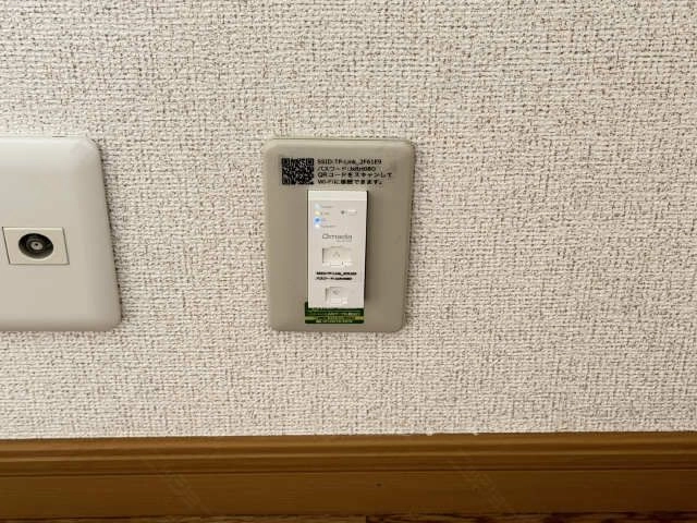 インターネット無料