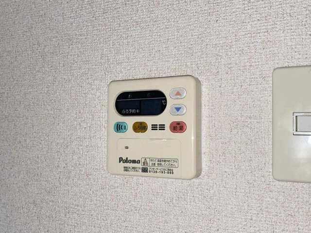 給湯リモコン