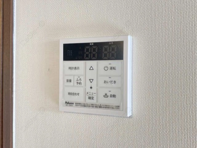 給湯リモコン