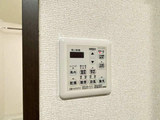 浴室リモコン