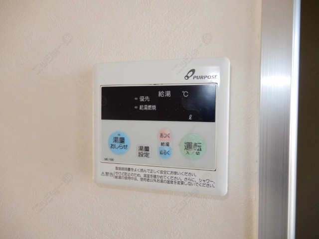 給湯器リ  モコン