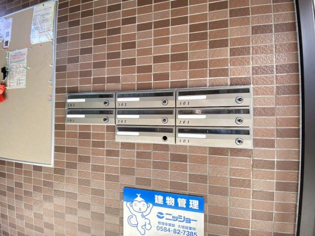 集合ポスト