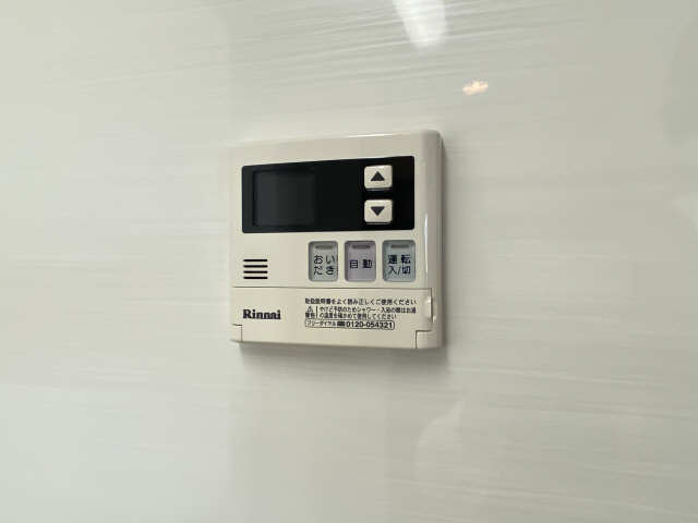給湯リモコン