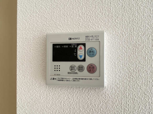 給湯リモコン