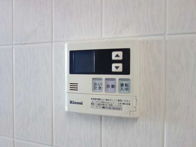 給湯リモコン
