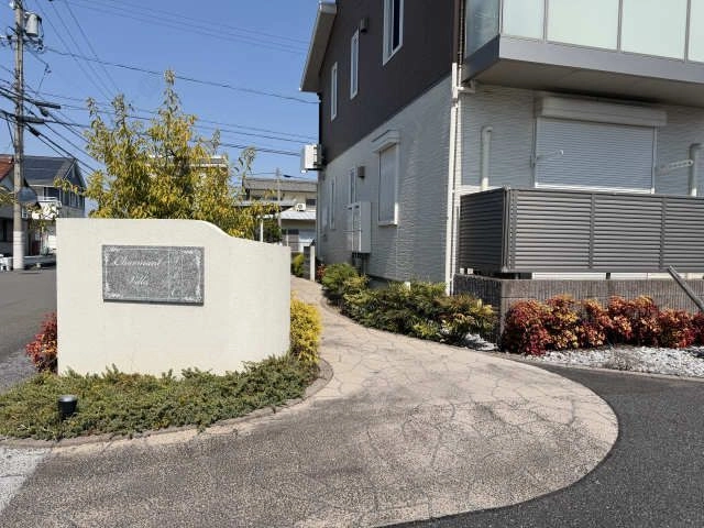共用部分