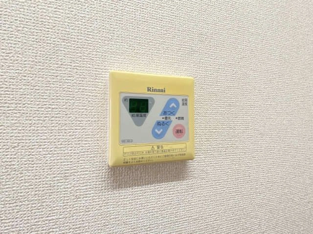 給湯リモコン