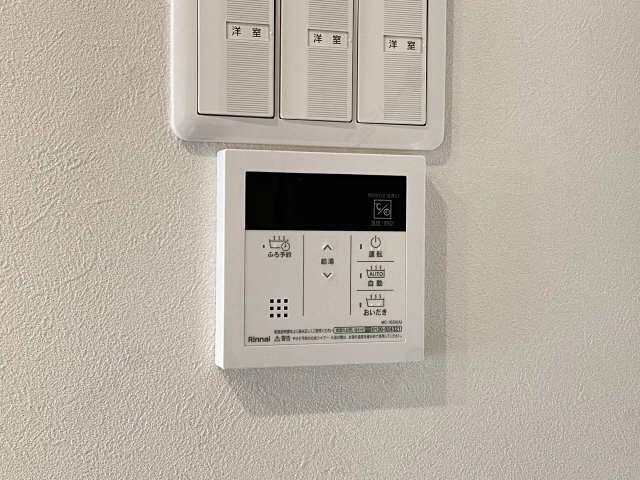 給湯リモコン