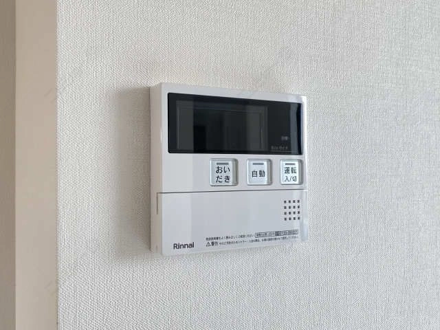 給湯リモコン