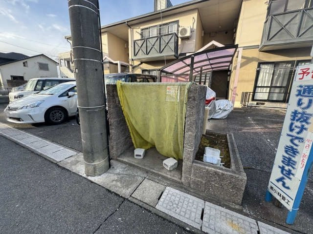 共用部分