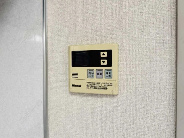 給湯パネル