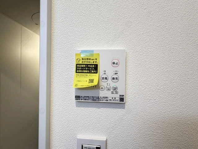 浴室乾燥パネル
