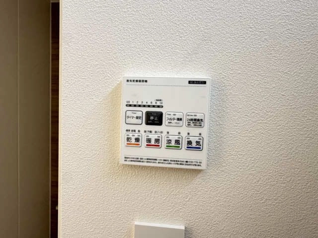 浴室乾燥パネル