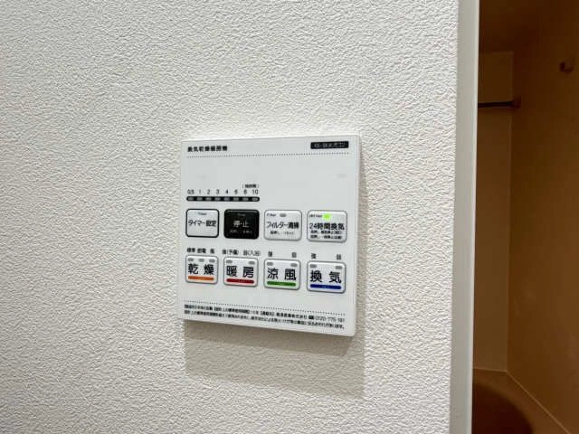 浴室乾燥パネル