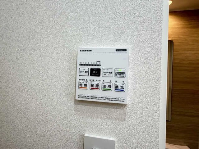 浴室乾燥パネル