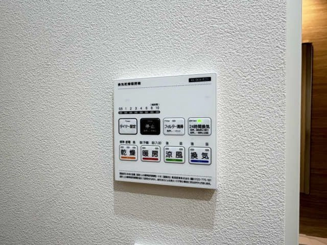 浴室乾燥パネル