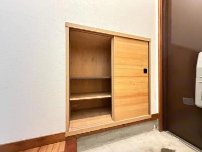 収納