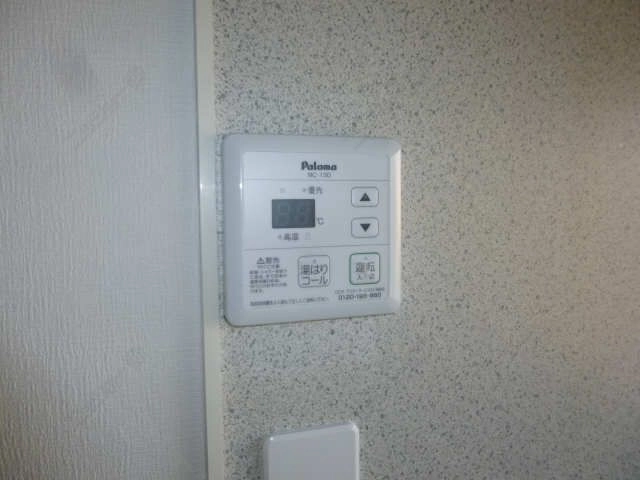 給湯スイッチ