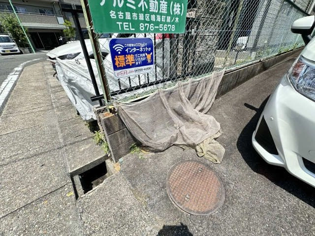 ゴミ置き場