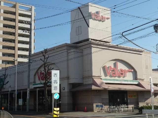 スーパーバロー徒歩7分