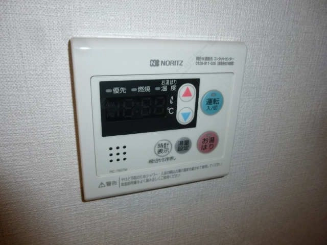 給湯スイッチパネル