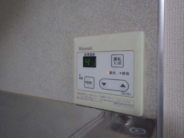 給湯リモコン