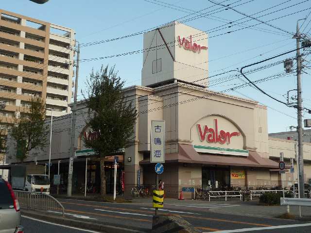 ｽｰﾊﾟｰバロー徒歩9分