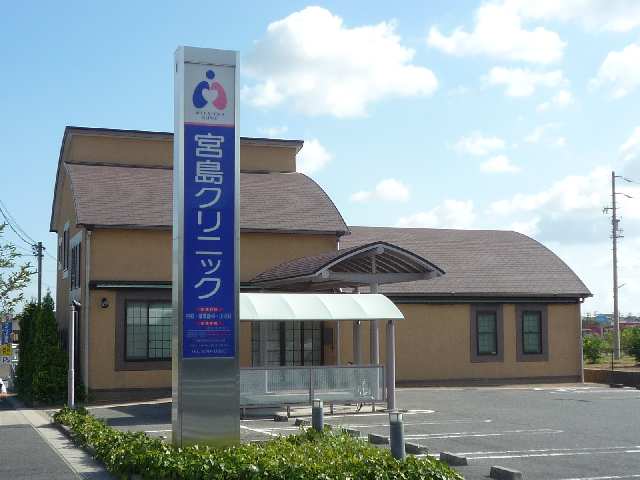 宮島ｸﾘﾆｯｸ歩1分