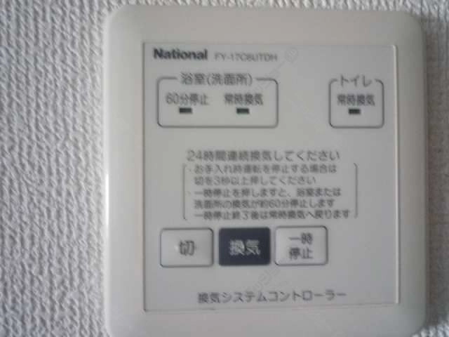 24時間換気機能