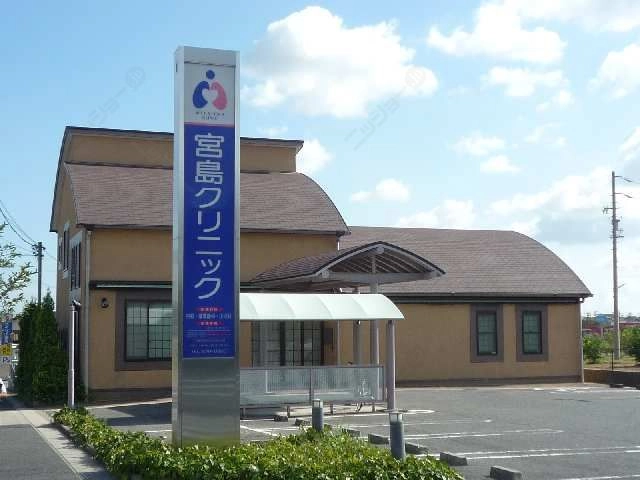 宮島ｸﾘﾆｯｸ歩7分