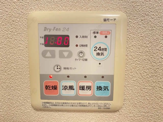 浴室乾燥リモコン