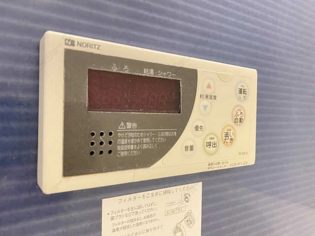 浴室給湯リモコン
