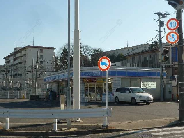 ローソン徒歩5分