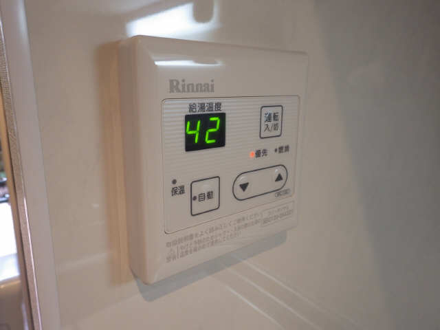 給湯リモコン