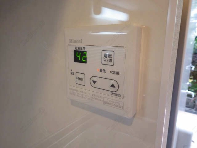 給湯リモコン