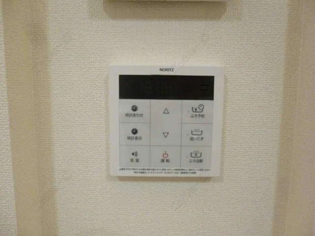 追い焚きスイッチ