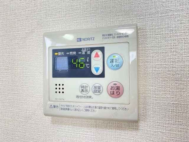 給湯パネル