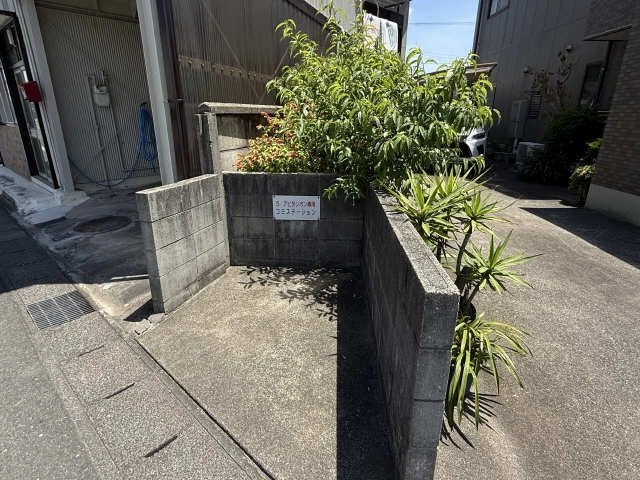 共用部分