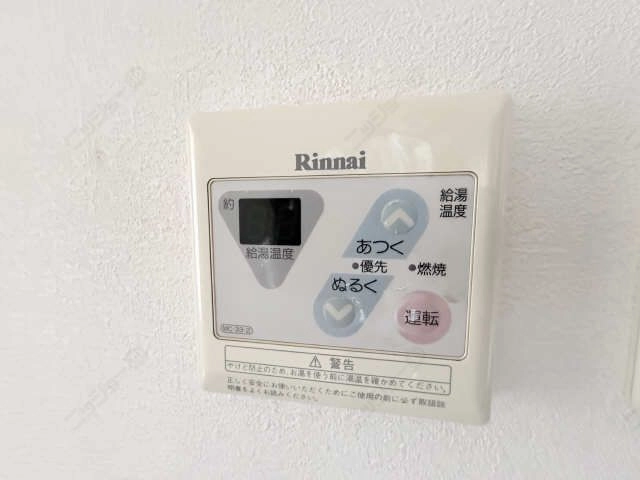 給湯パネル