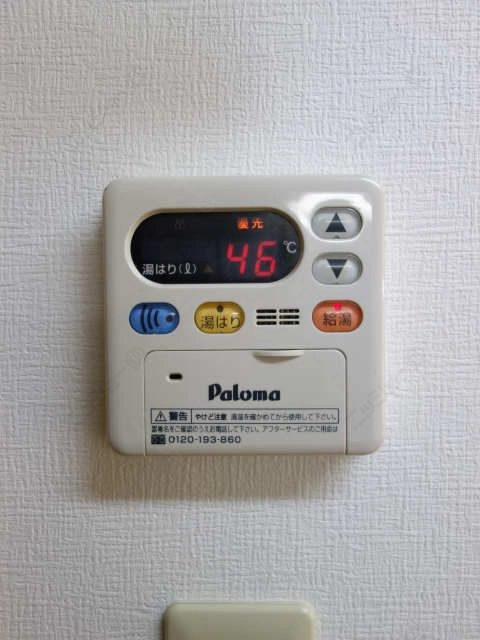 給湯パネル