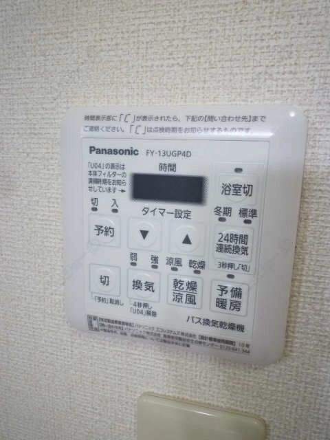 浴室パネル