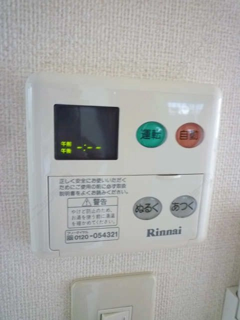 給湯パネル