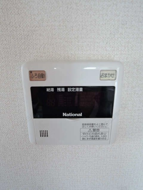 給湯パネル