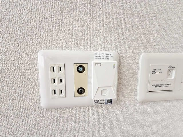 インターネット設備