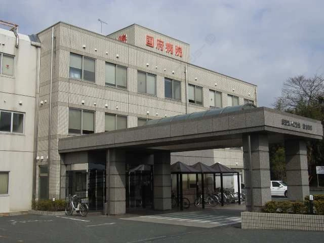 国府病院