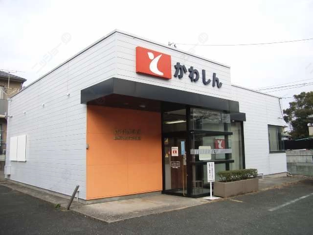 豊川信金上宿出張所