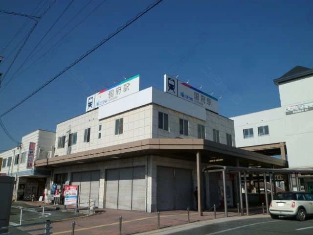 名鉄豊川線国府駅
