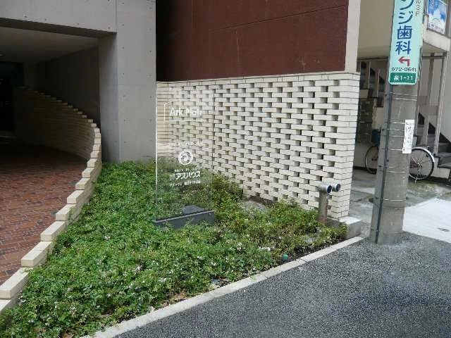 外壁(昼間)